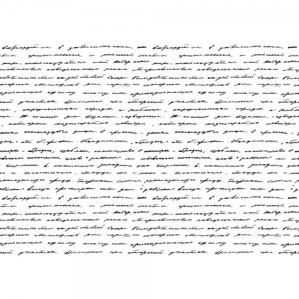 Fototapete Schriftkunst Tapete Zeitungsausschnitt Alt Abstrakt alte Schrift schwarz - weiß | no. 182
